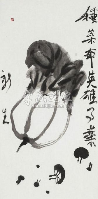 国画家闫新生字画之家