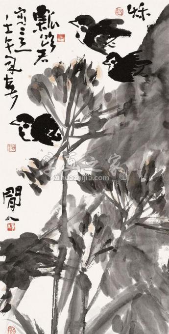国画家闫新生字画之家