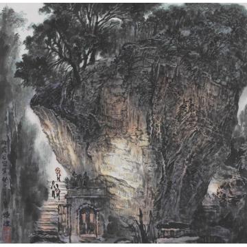 王焕波国画山水桃花峪写生之二字画之家