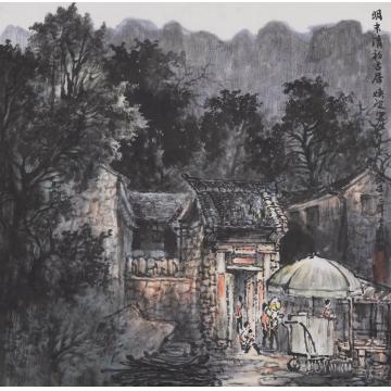 王焕波国画山水明末清初故居写生字画之家