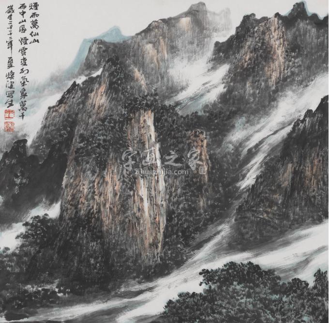 国画家王焕波字画之家