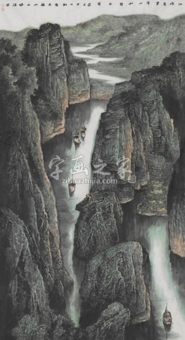 国画家王焕波字画之家