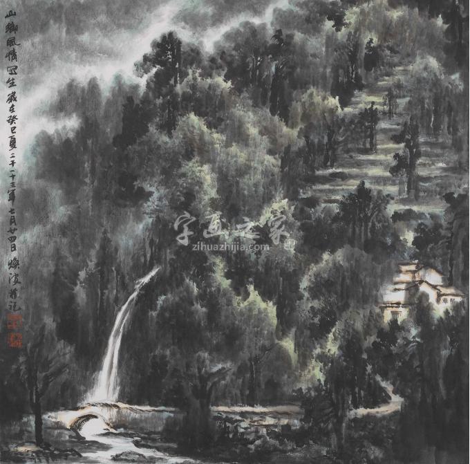 国画家王焕波字画之家