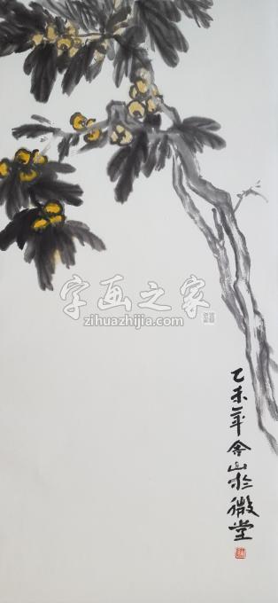 国画家孙天举字画之家