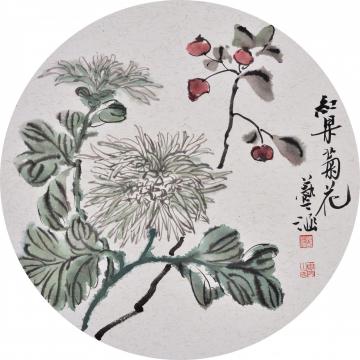 郭艺涵国画花鸟红果菊花字画之家