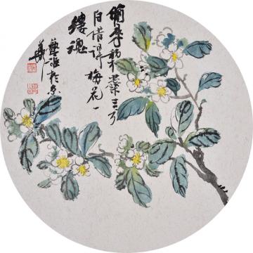 郭艺涵国画花鸟海棠字画之家