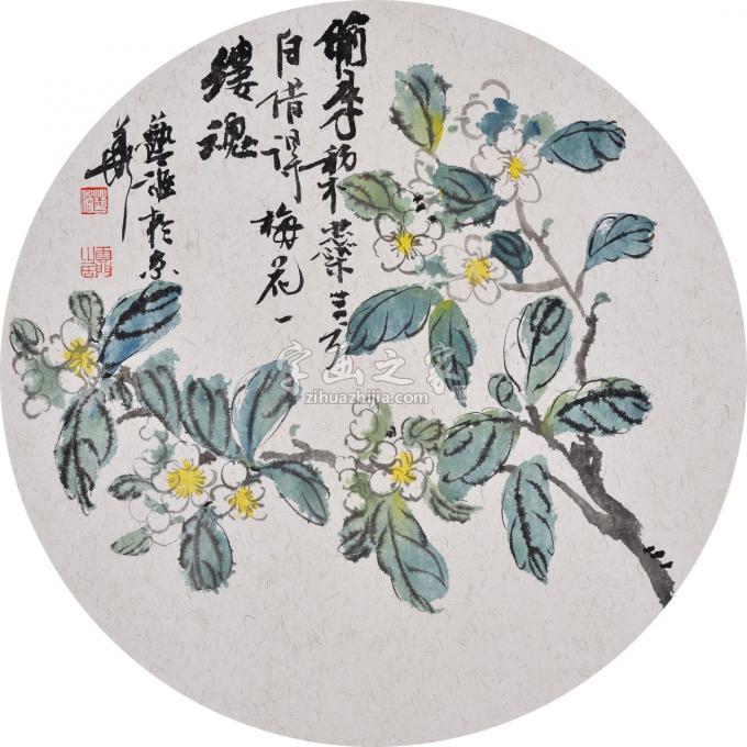 国画家郭艺涵字画之家
