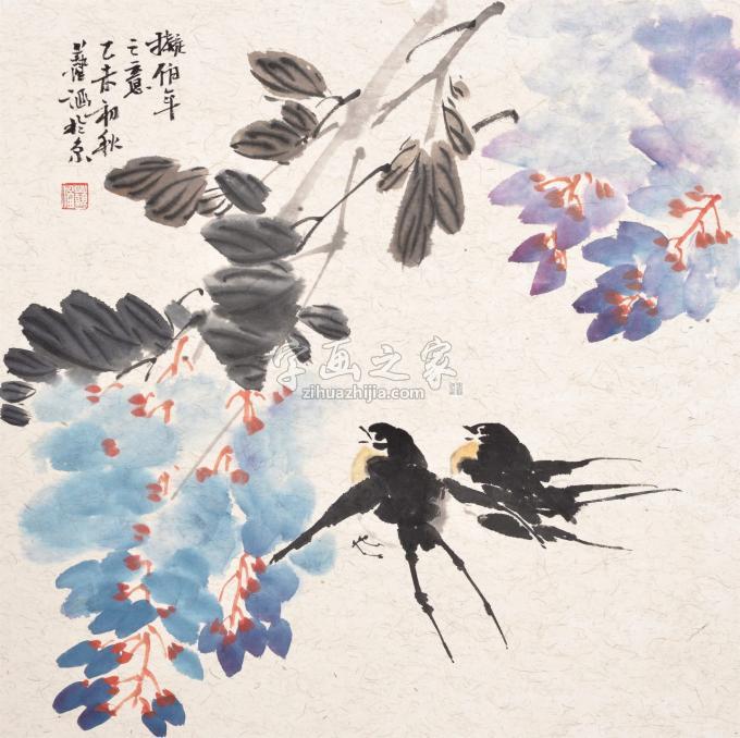 国画家郭艺涵字画之家