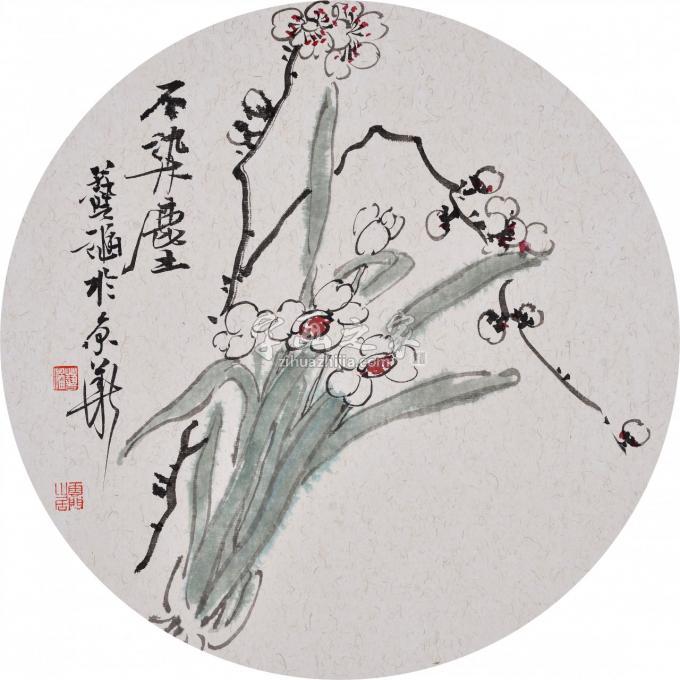 国画家郭艺涵字画之家