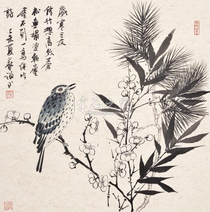 国画家郭艺涵字画之家