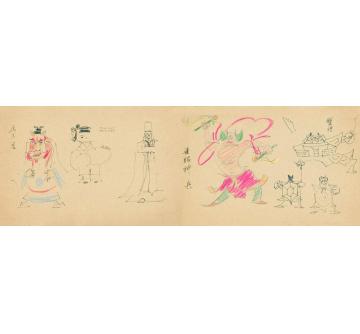 张光宇其他马天君击鼓神兵、蟹将等造字画之家