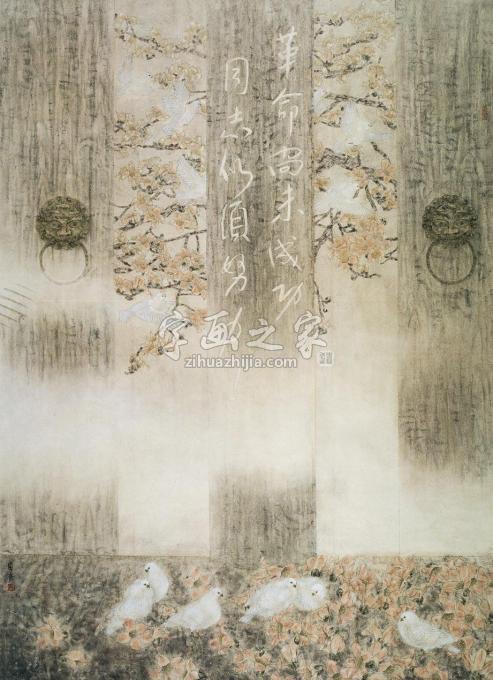 国画家涂国喜字画之家