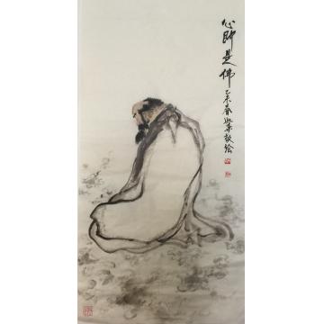 黄如森国画人物心即是佛字画之家