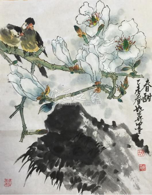 国画家黄如森字画之家