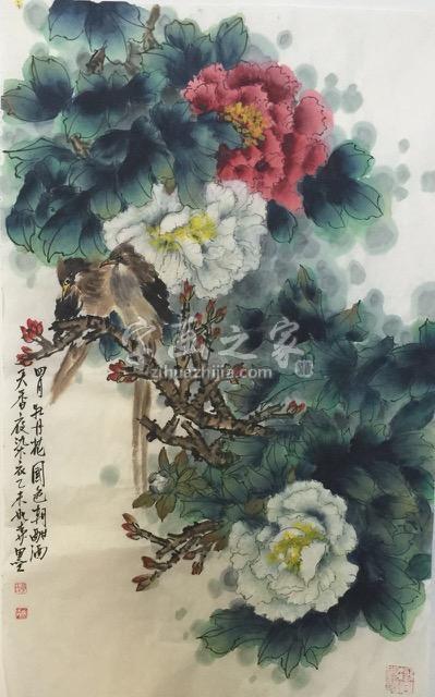 国画家黄如森字画之家