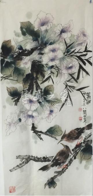 国画家黄如森字画之家