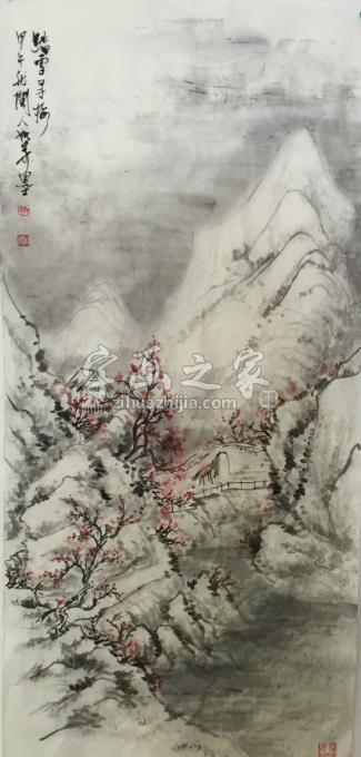 国画家黄如森字画之家