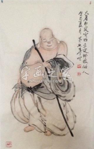 国画家黄如森字画之家
