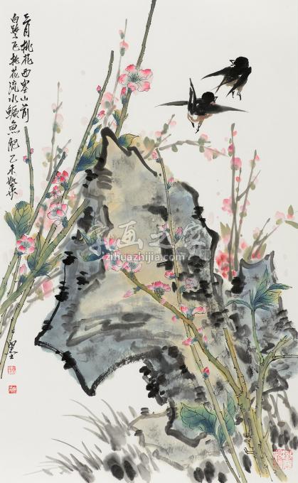 国画家黄如森字画之家