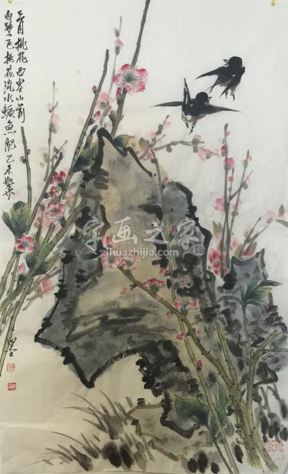 国画家黄如森字画之家