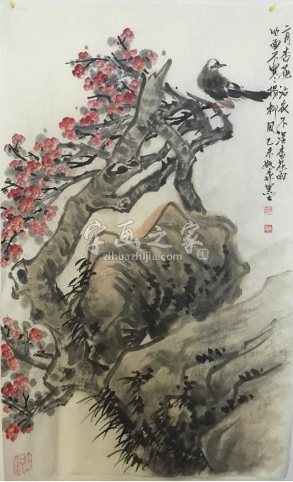 国画家黄如森字画之家
