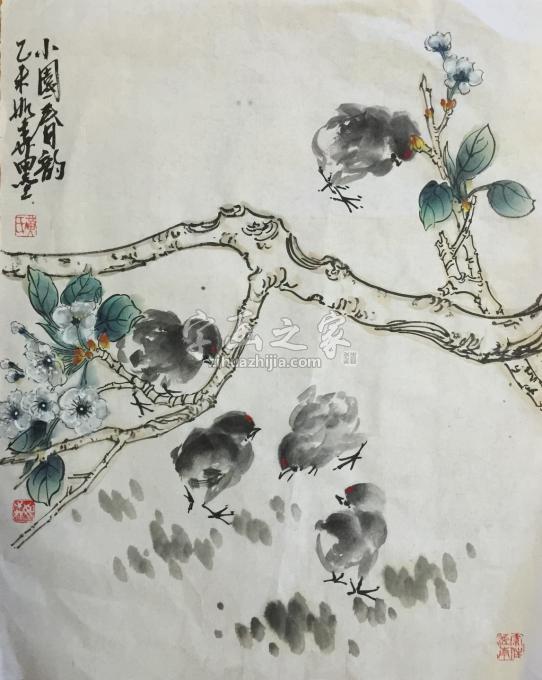 国画家黄如森字画之家