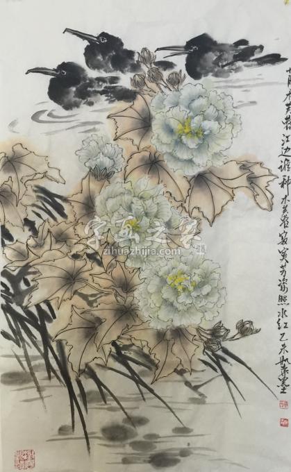 国画家黄如森字画之家