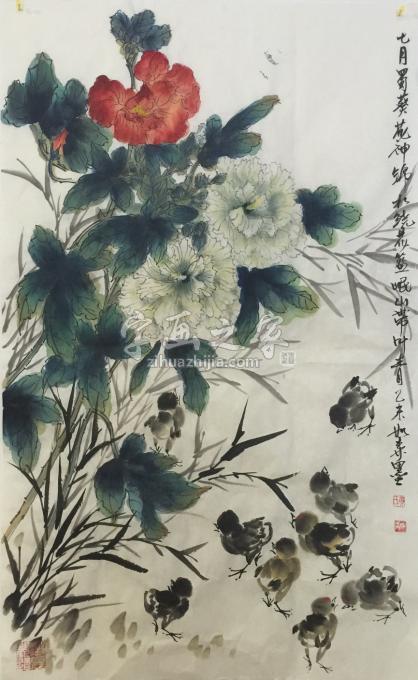 国画家黄如森字画之家