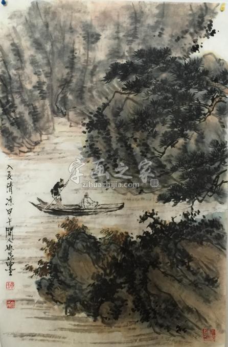 国画家黄如森字画之家