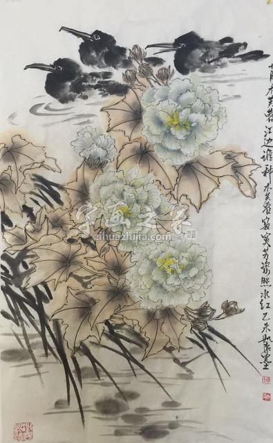 国画家黄如森字画之家