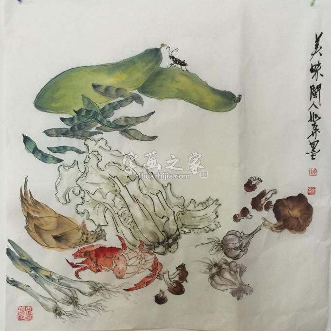 国画家黄如森字画之家