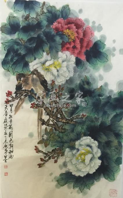 国画家黄如森字画之家
