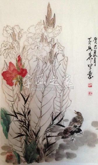 国画家黄如森字画之家