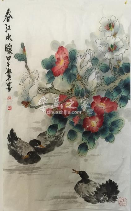 国画家黄如森字画之家