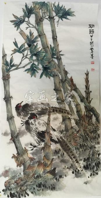 国画家黄如森字画之家