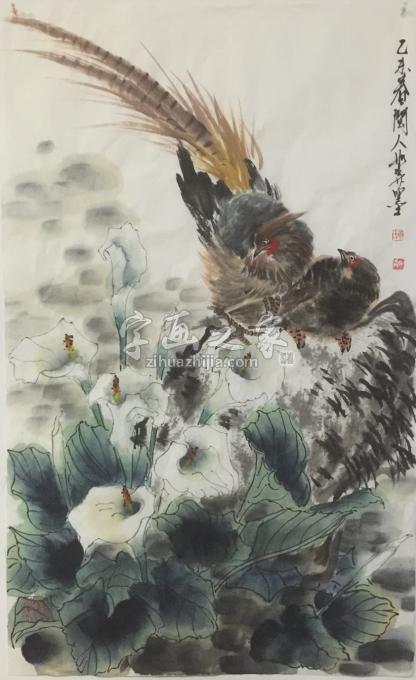 国画家黄如森字画之家