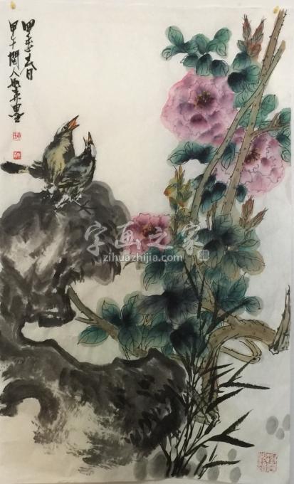 国画家黄如森字画之家