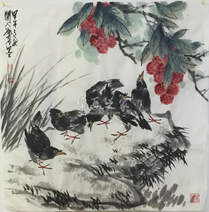 国画家黄如森字画之家