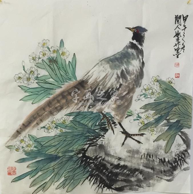 国画家黄如森字画之家