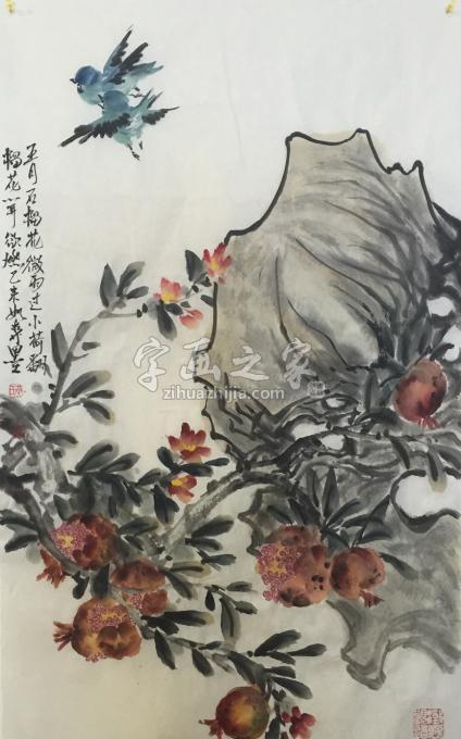 国画家黄如森字画之家