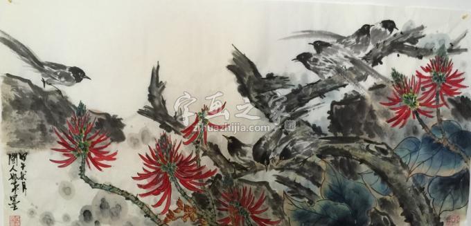 国画家黄如森字画之家