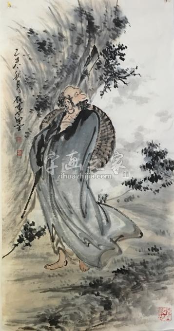 国画家黄如森字画之家