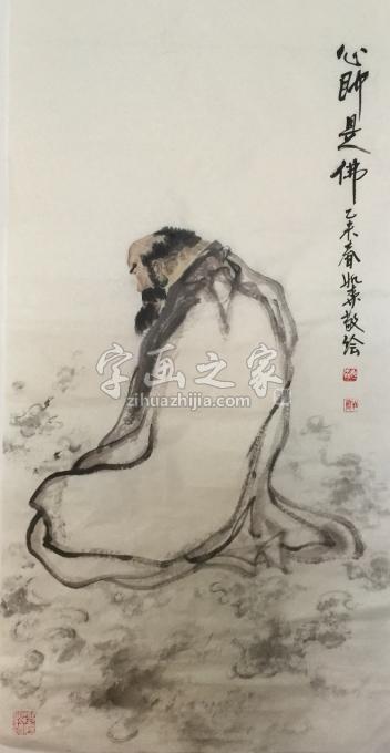 国画家黄如森字画之家