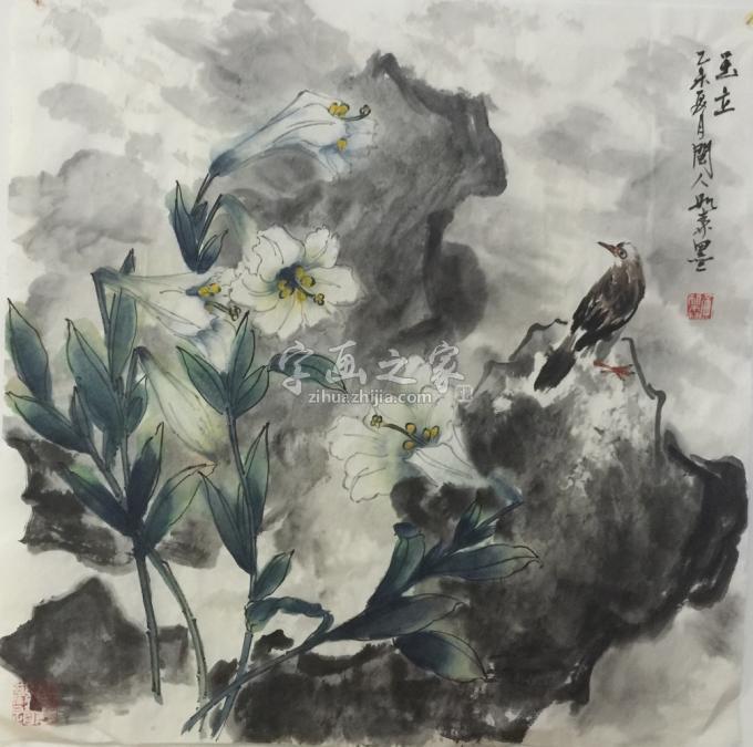 国画家黄如森字画之家