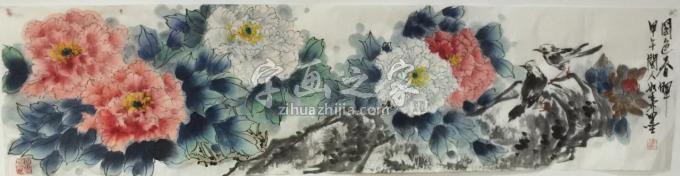 国画家黄如森字画之家