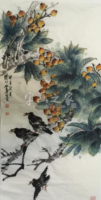 国画家黄如森字画之家