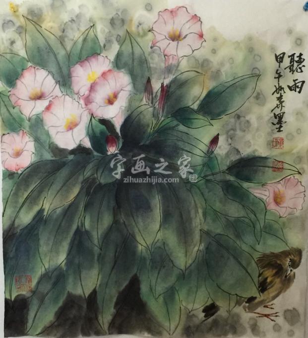 国画家黄如森字画之家