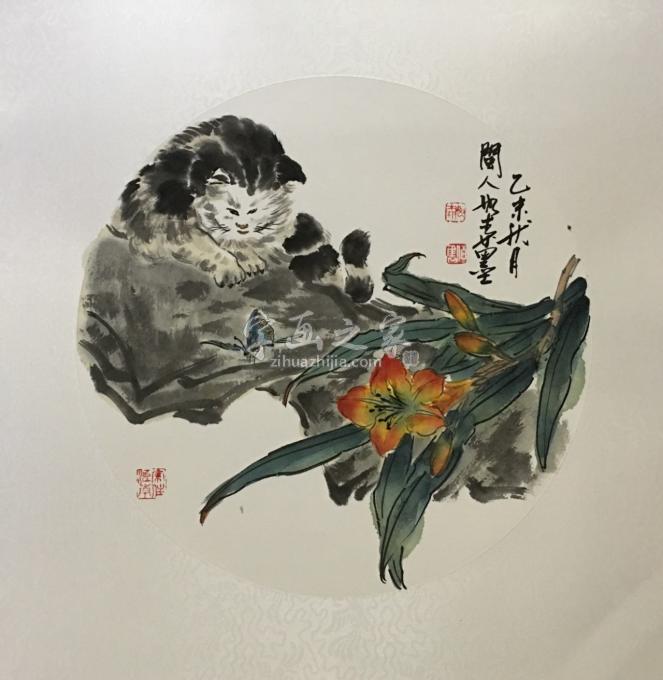 国画家黄如森字画之家