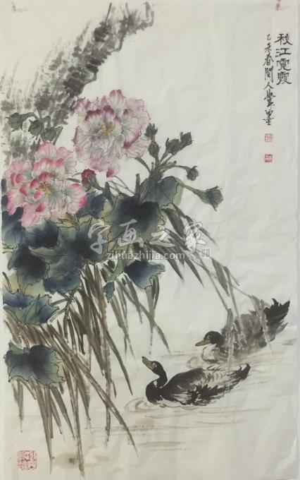 国画家黄如森字画之家