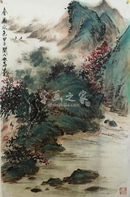 国画家黄如森字画之家